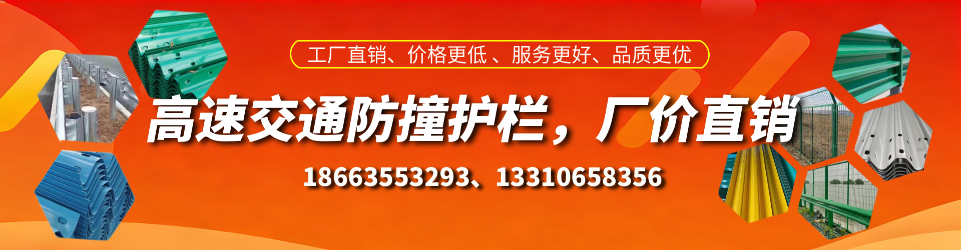 吉林防撞护栏生产厂家